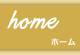 home - z[