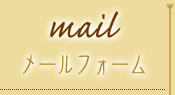 mail - [tH[